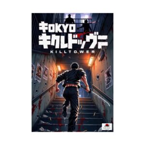 Toyko Kill Tower Poster